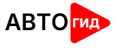 АВТОГИД